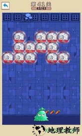 最强的史莱姆 v1.2 安卓版 2
