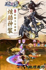 边缘逐梦百度版 v1.0.1 安卓版 0
