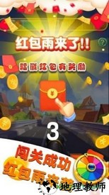世界大炮红包版 v1.1.8 安卓版 2