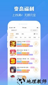 c游手游盒子 v2.2.3 安卓版 0