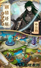 哪吒不能死 v1.0 安卓版 2