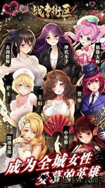 战争街区九游手游 v1.0.02 安卓版 0