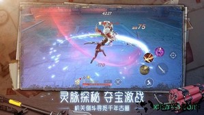 盗墓笔记天拓超爽版 v1.5.4 安卓版 2