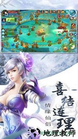 侠剑红颜 v2.2.0 安卓版 0