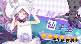 精灵美少女手机版 v1.1.0.00730026 安卓版 2