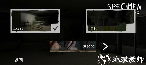 标本零虫虫汉化版 v1.1.1 安卓版 1