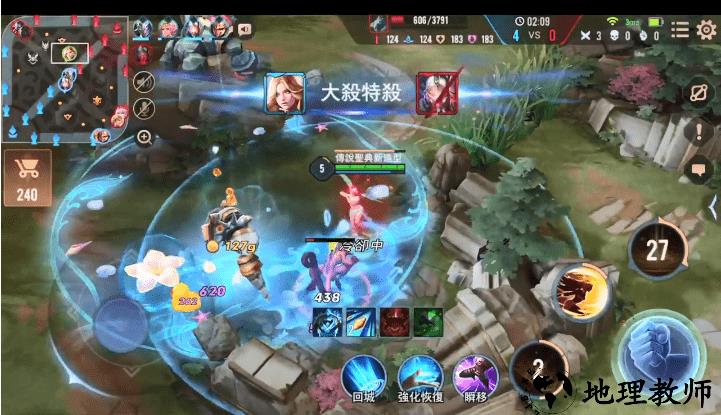 王者荣耀台服传说对决 v1.48.1.2 安卓版 0