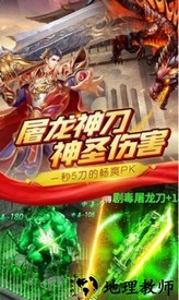 冰雪狂暴手游 v3.88 安卓版 3