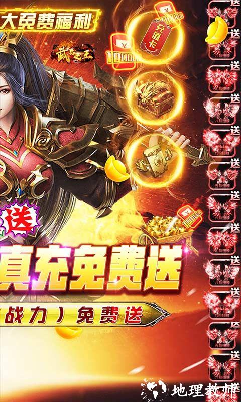 武器之王图片 2