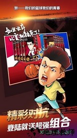 超速狂飙果盘版 v3.6 安卓版 0