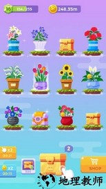 闲置花园合并植物游戏 v1.0.0 安卓版 0