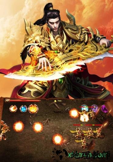 铸剑屠龙 v1.1.100.1 安卓版 0