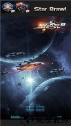星际逆战2手游 v1.7.4 安卓版 2
