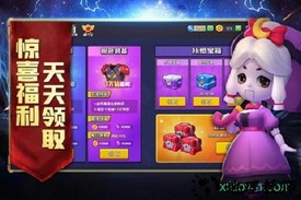 机甲游侠 v1.14 安卓版 3