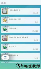 决战羽毛球游戏金手指 v1.17.10.68 安卓版 2