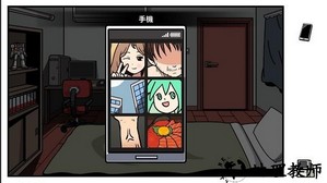 宅男的人间冒险最新版(Otakus Adventure) v1.2.3 安卓版 2