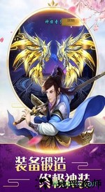 不朽仙途之绝世剑尊 v0.1.32.12 安卓版 2