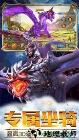 炽天使之刃永恒追求奇迹创造 v1.01 安卓版 2