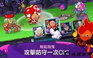 姜饼人联盟最新版 v1.4.2 安卓版 3