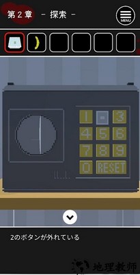 幽灵少女手机版 v0.2 安卓版 2