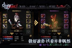 贪婪洞窟2手机版 v3.12.9 安卓版 1