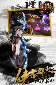 画江湖之杯莫停国际版 v1.0.0 安卓版 3