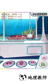 跛行水族馆手机版 v1.13.040 安卓版 3
