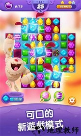 糖果粉碎传奇朋友最新版 v1.96.1 安卓版 2