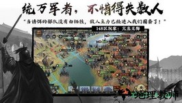 率士之兵 v1.052 安卓版 0