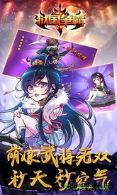 狱国争霸国际版 v1.8.2 安卓版 0