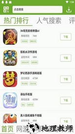 快猴网最新版 v1.1.2 安卓版 0