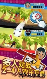 滑雪大冒险2中文版 v1.6.6 安卓版 0