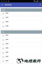 迷你世界xg最新版本2023(升级为迷你檬) v1.1 安卓手机版 1