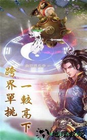 流云天境 v5.6.0 安卓版 1