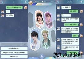 梦中的你九游版 v1.0.0 安卓版 1