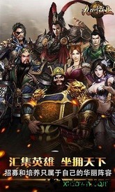 九州霸业bt版 v1.0.0 安卓版 0