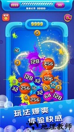 祖玛2048最新版 v1.0 安卓版 2