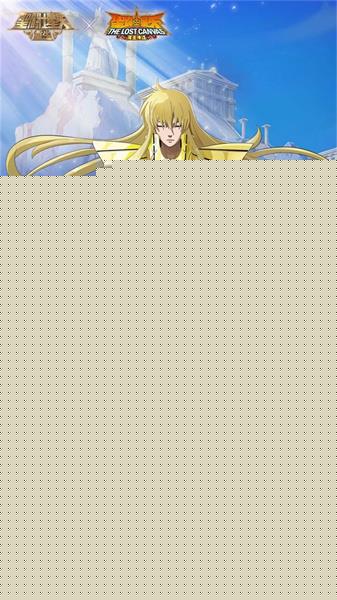 圣斗士星矢重生手游 v6.7.0 安卓版 0