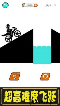 画线火柴保卫战手机版 v3.0 安卓版 1