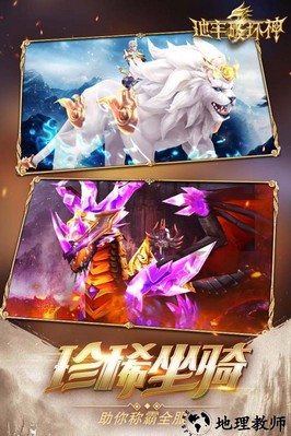 地牢破坏神手游 v1.1.0 安卓版 0