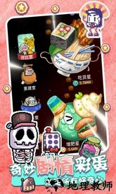 狂点大作战免费版 v1.5 安卓版 2
