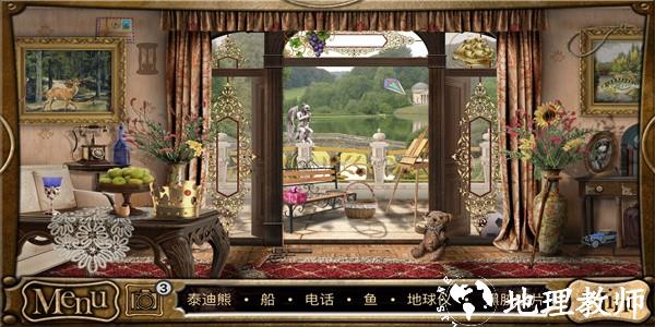 侦探福尔摩斯手游最新版 v1.8.022 安卓版 1