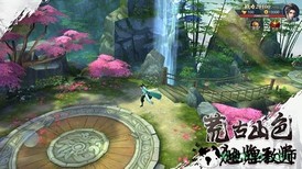 山海经盘古开天 v6.3.0 安卓版 2