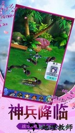剑斩仙魔 v4.2.0 安卓版 1