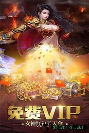 武林秘籍bt版 v3.2 安卓版 2