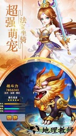 西游单机版h5版 v1.1.9 安卓版 2