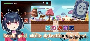 像素跑步 v0.1 安卓版 0