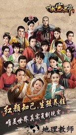 叫我官老爷最新版 v1.0.1 安卓版 3