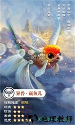 4399手游妖都搜神记 v0.1.21.89 安卓版 1