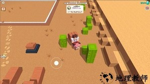 方块工艺建造 v1.10.0 安卓版 3